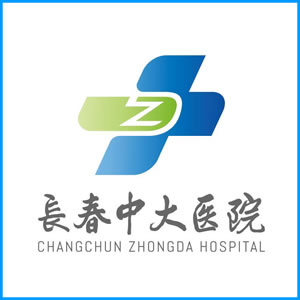 滁州市|长春中大医院