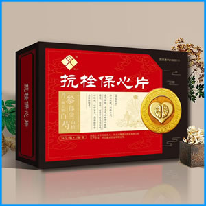 滁州市|抗栓保心片 国药准字