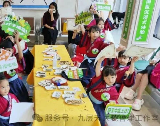 滁州市|长春中大医院 &ldquo;小小中医传承人&rdquo; 开启一日沉浸式中医奇遇记